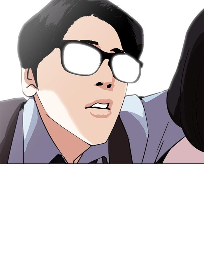 Lookism ตอนที่ 236 page 166