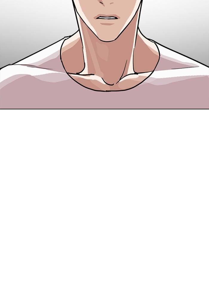 Lookism ตอนที่ 237 page 20