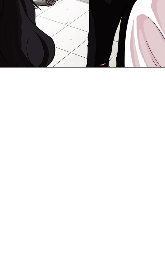 Lookism ตอนที่ 237 page 28