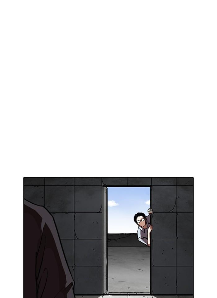 Lookism ตอนที่ 237 page 33