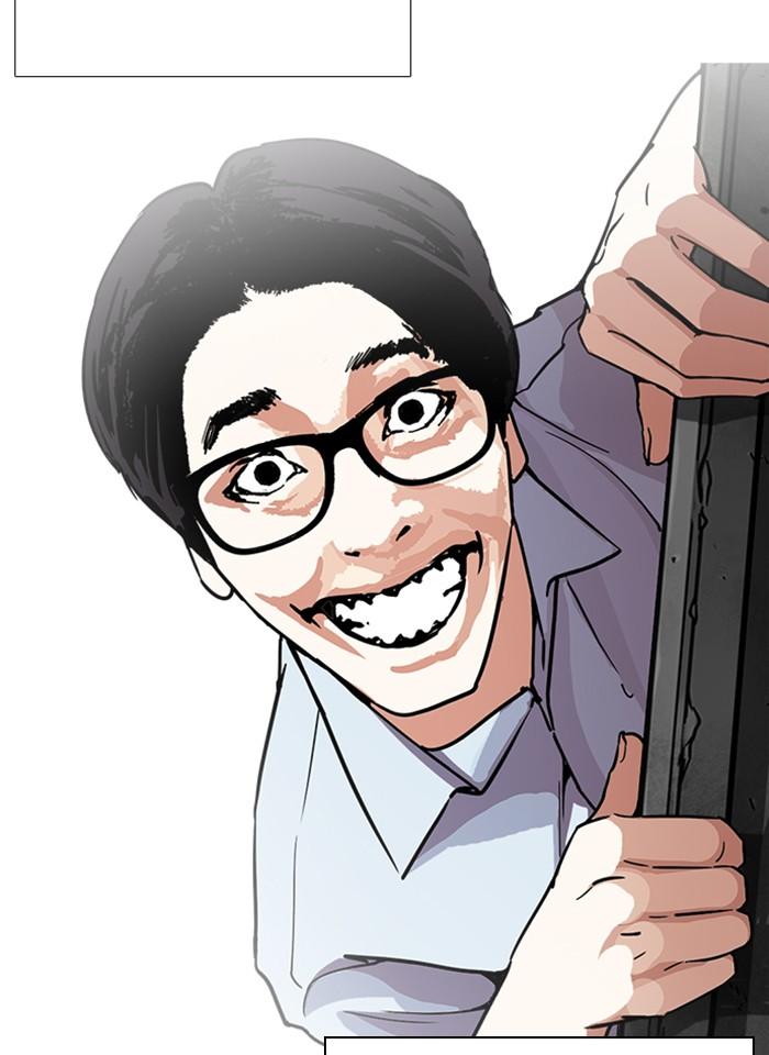 Lookism ตอนที่ 237 page 35