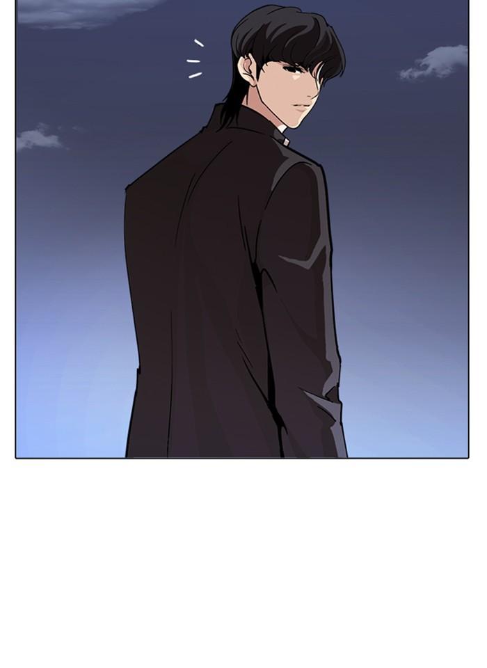 Lookism ตอนที่ 237 page 39