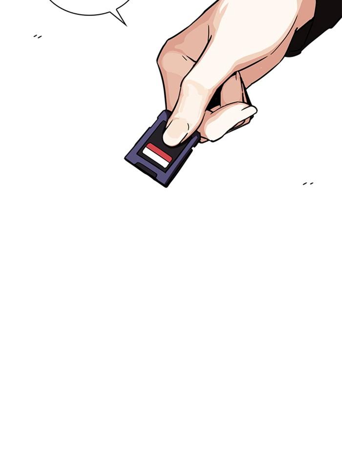 Lookism ตอนที่ 237 page 58