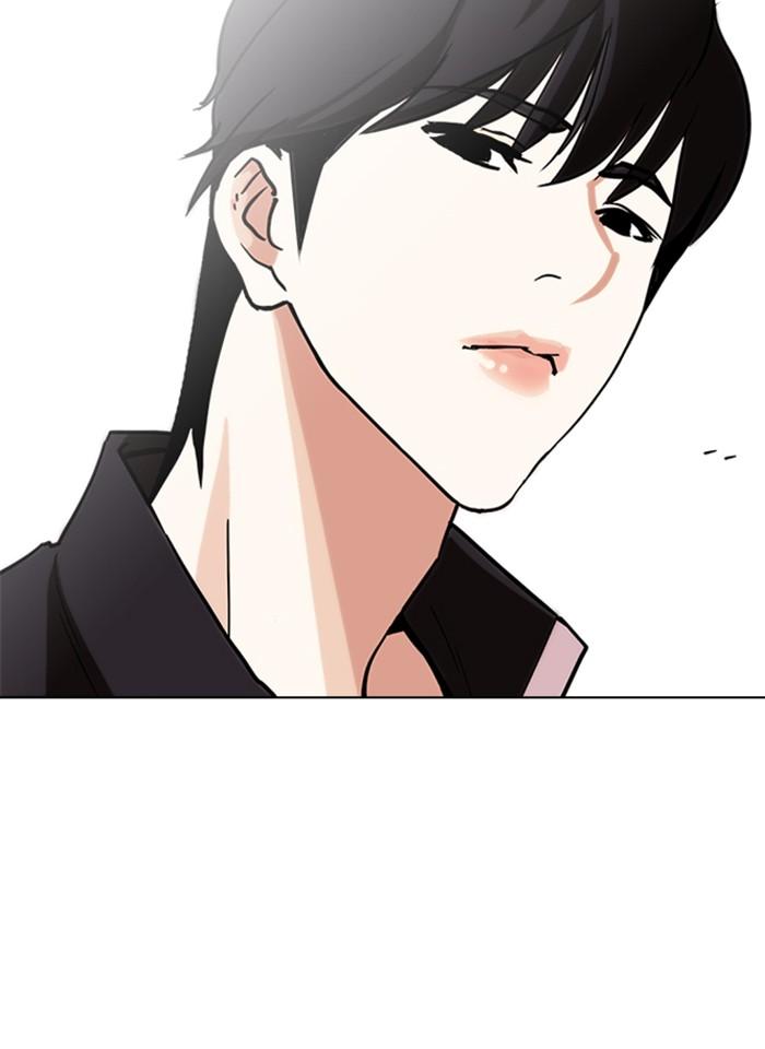 Lookism ตอนที่ 237 page 64