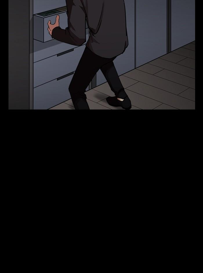 Lookism ตอนที่ 237 page 104