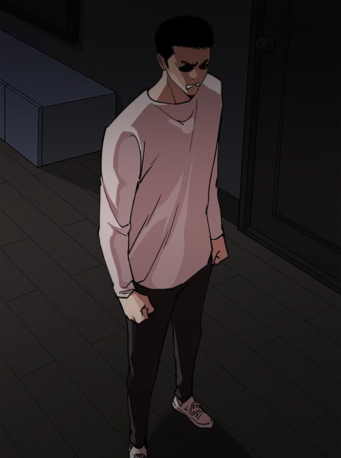 Lookism ตอนที่ 237 page 113