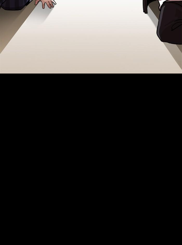 Lookism ตอนที่ 237 page 136