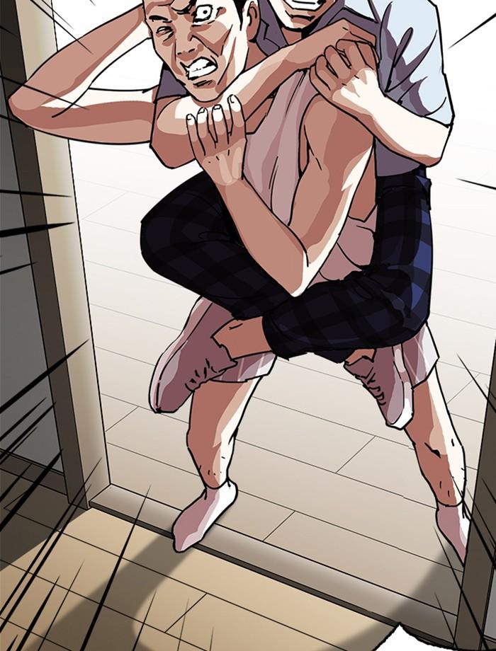 Lookism ตอนที่ 237 page 150