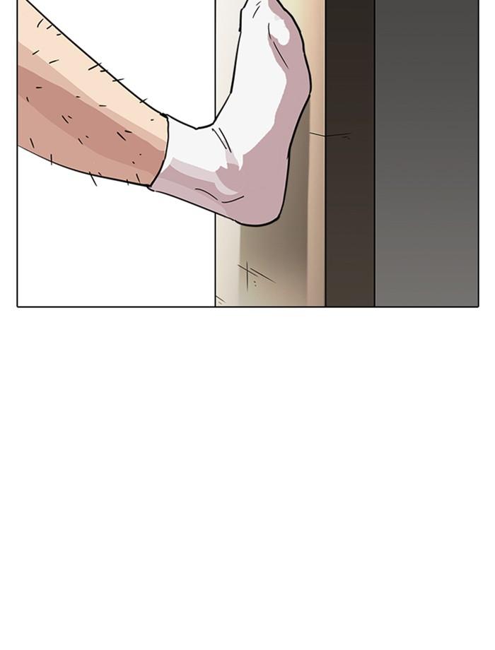 Lookism ตอนที่ 237 page 154