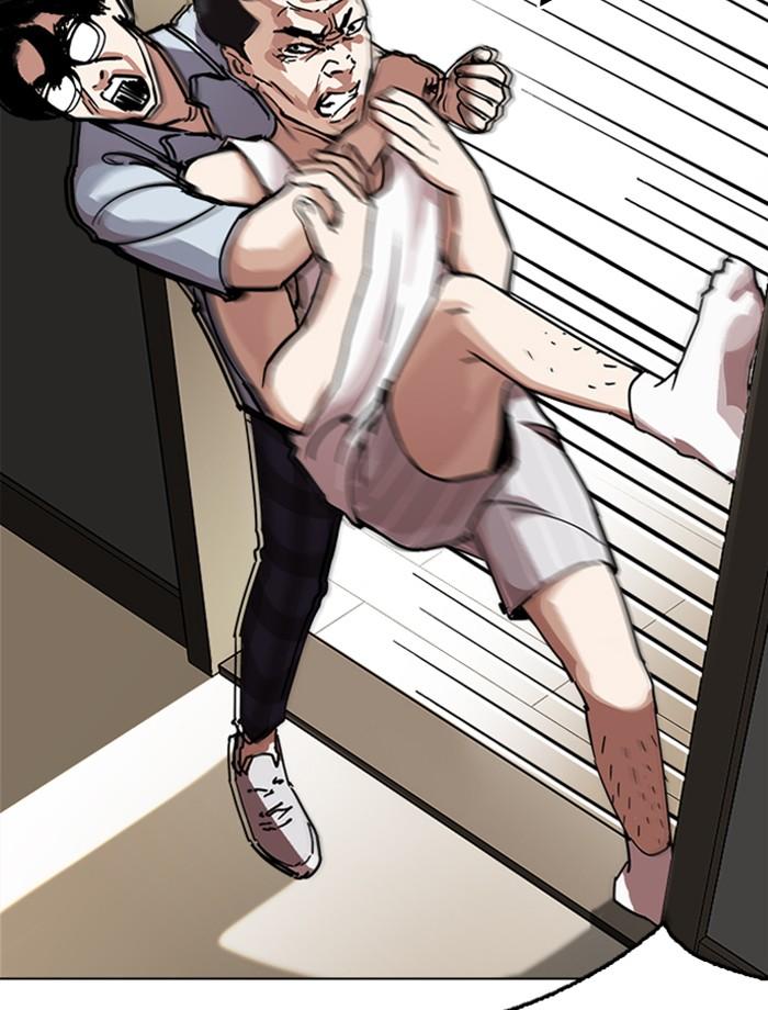 Lookism ตอนที่ 237 page 156