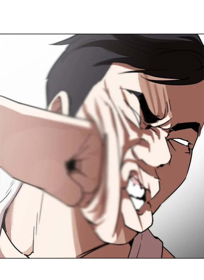 Lookism ตอนที่ 238 page 11