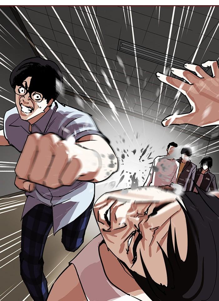 Lookism ตอนที่ 238 page 13