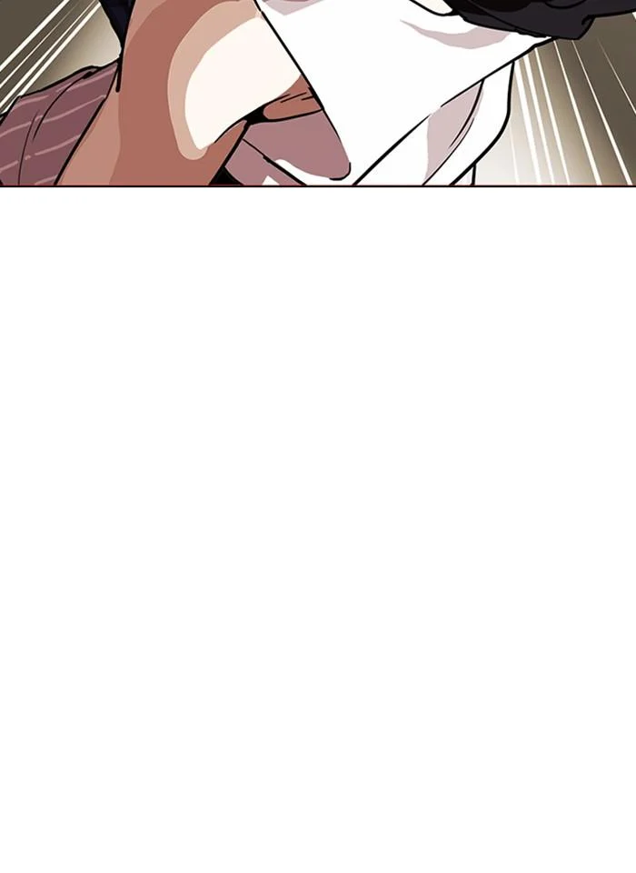 Lookism ตอนที่ 238 page 14