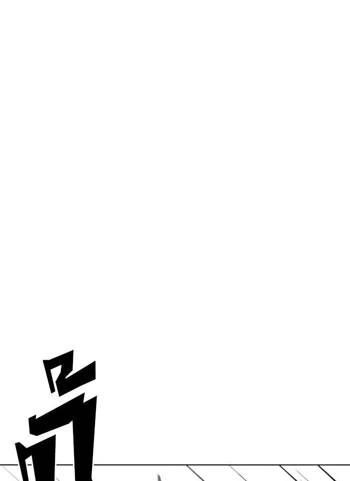 Lookism ตอนที่ 238 page 20