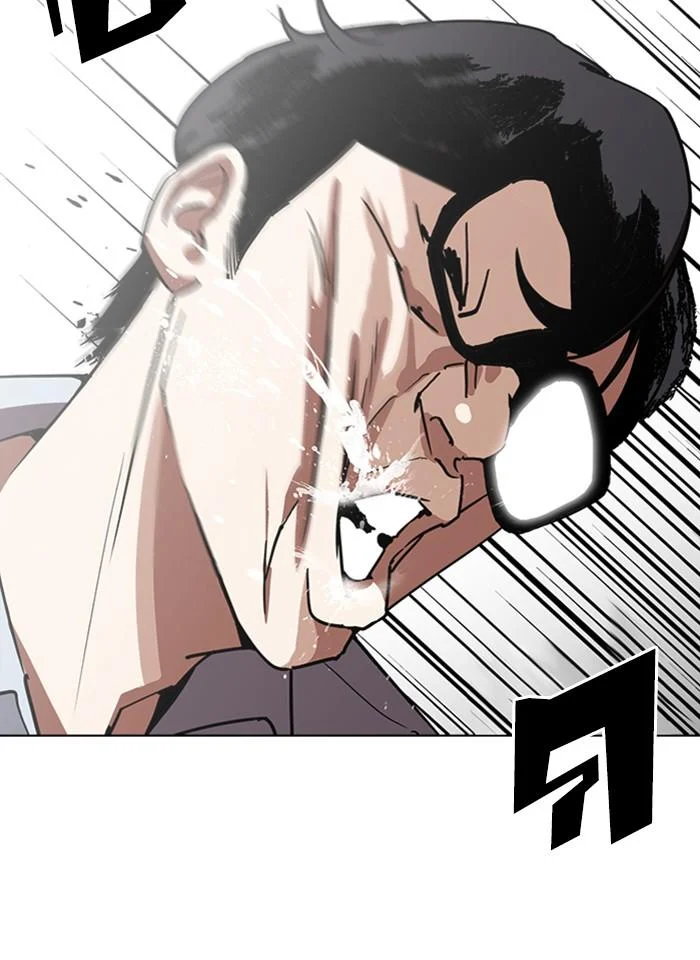 Lookism ตอนที่ 238 page 21