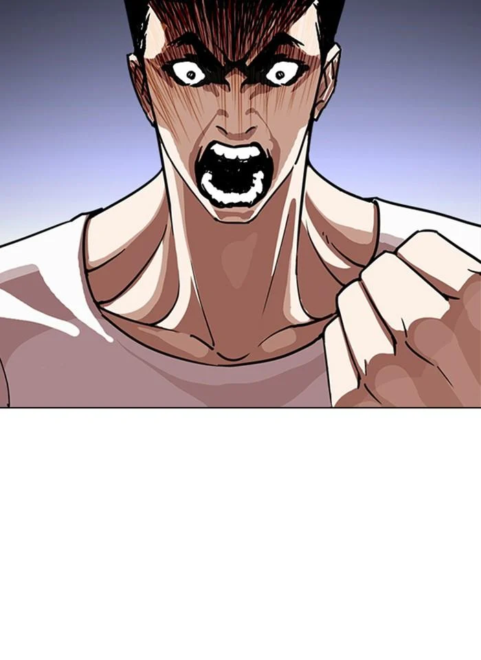 Lookism ตอนที่ 238 page 23