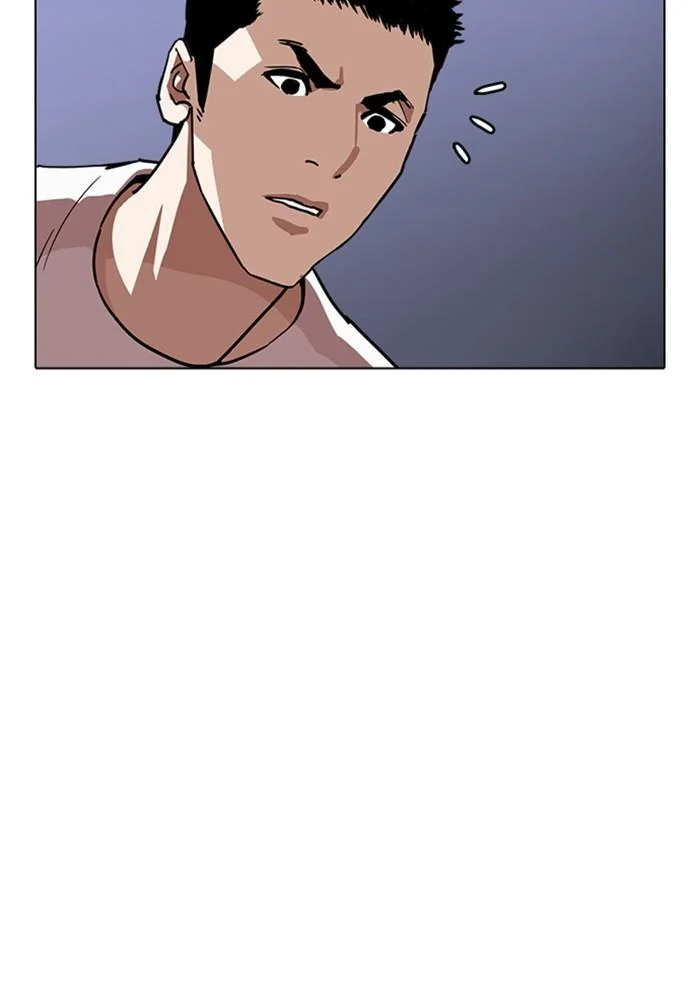 Lookism ตอนที่ 238 page 27