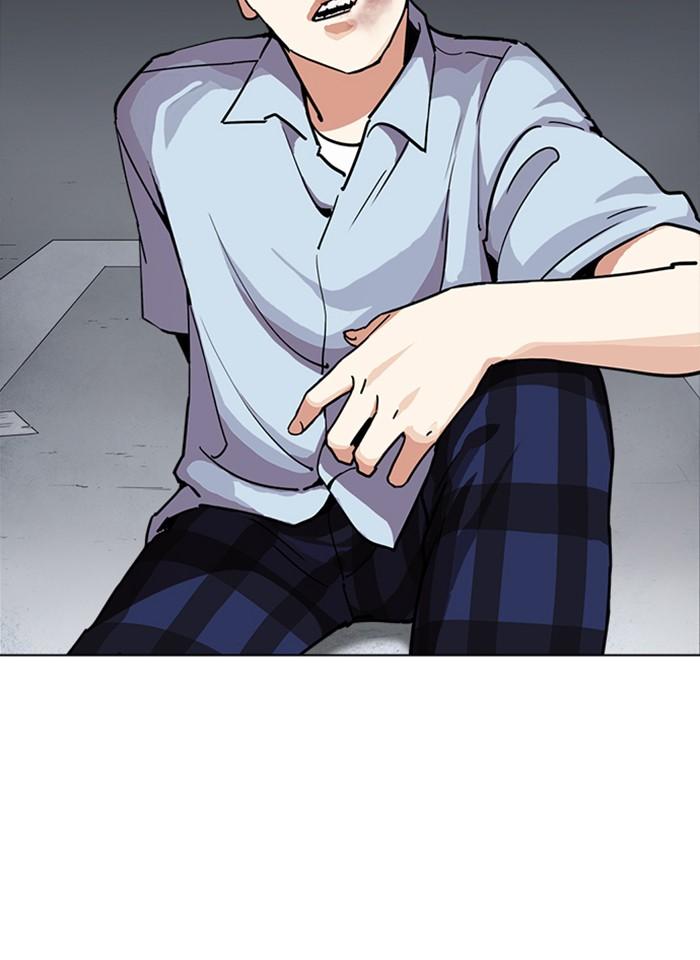 Lookism ตอนที่ 238 page 34