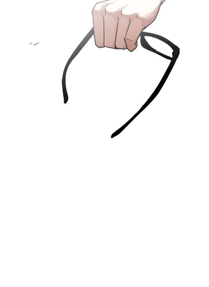 Lookism ตอนที่ 238 page 45