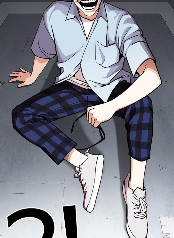 Lookism ตอนที่ 238 page 47