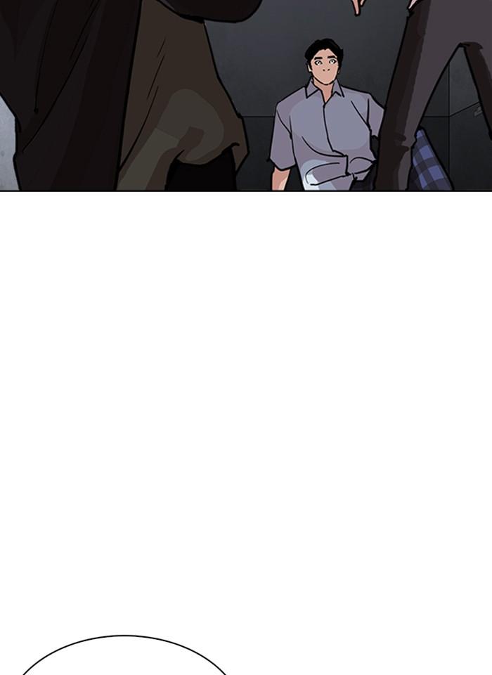 Lookism ตอนที่ 238 page 52