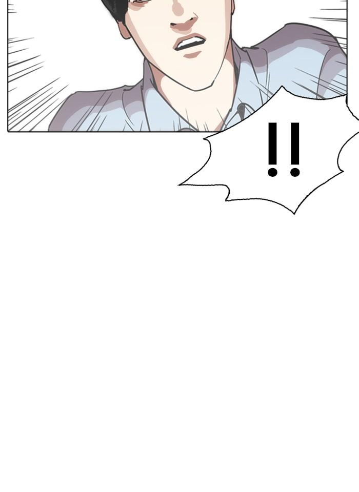Lookism ตอนที่ 238 page 58