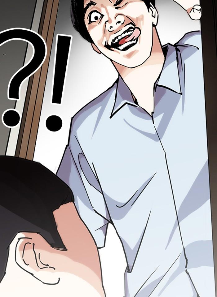 Lookism ตอนที่ 238 page 75