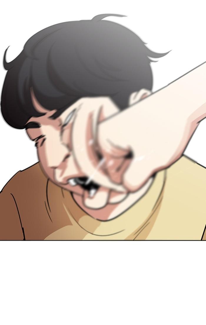 Lookism ตอนที่ 238 page 77