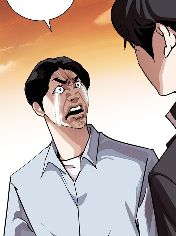 Lookism ตอนที่ 238 page 117