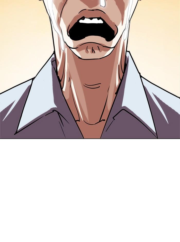 Lookism ตอนที่ 238 page 122