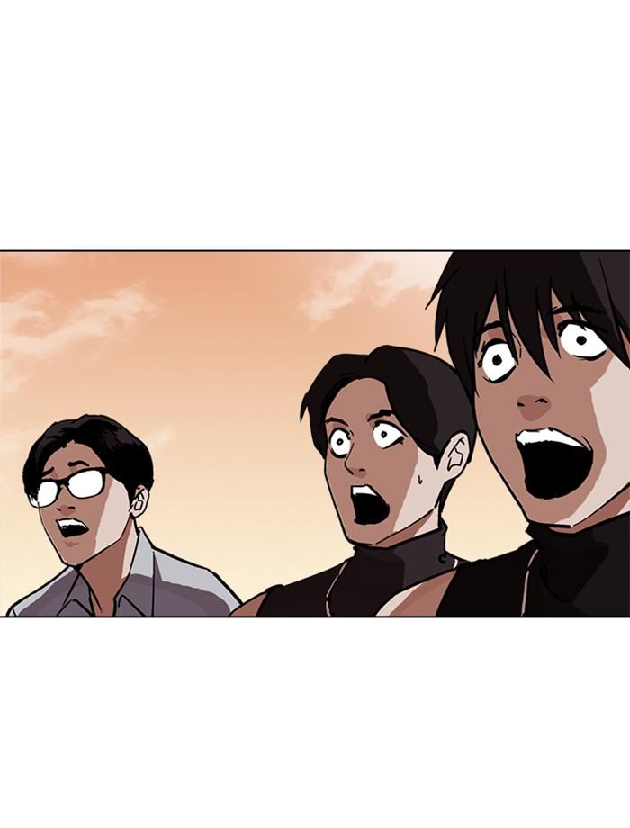 Lookism ตอนที่ 238 page 133