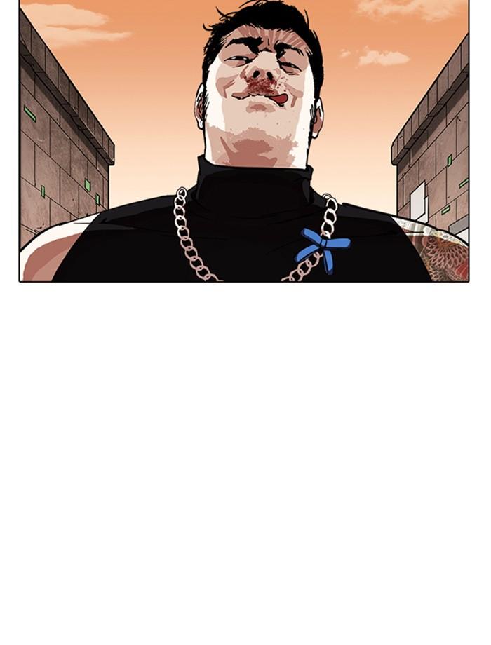 Lookism ตอนที่ 238 page 142