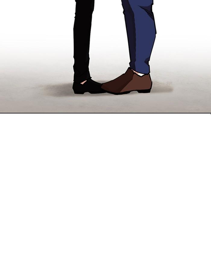 Lookism ตอนที่ 238 page 145