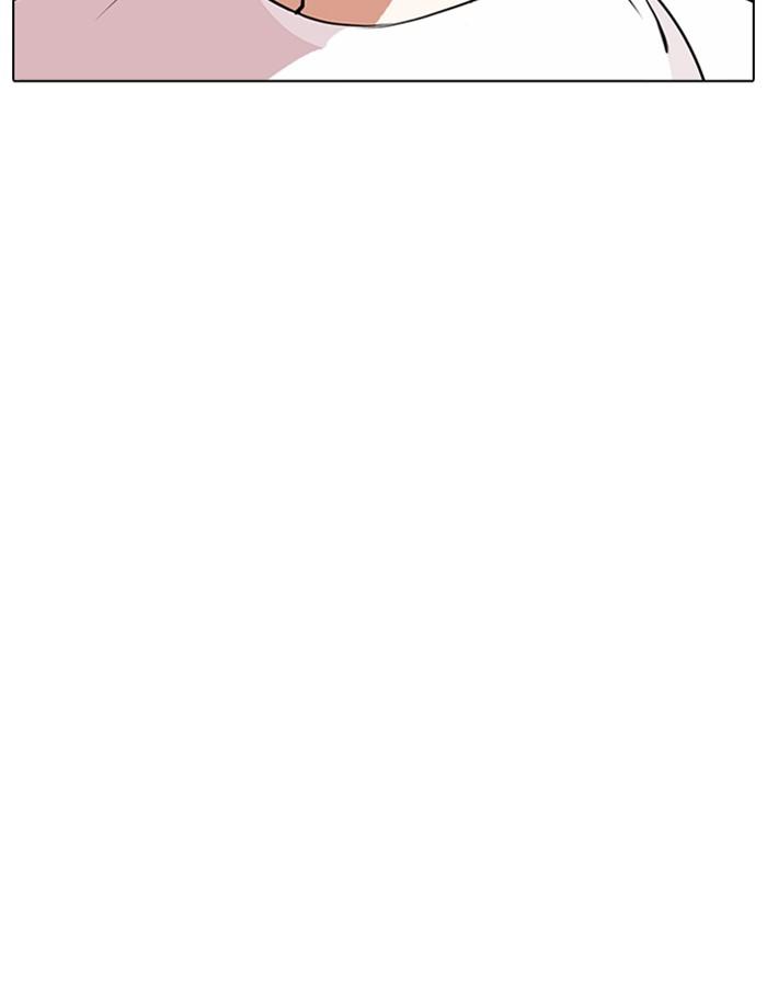 Lookism ตอนที่ 238 page 150