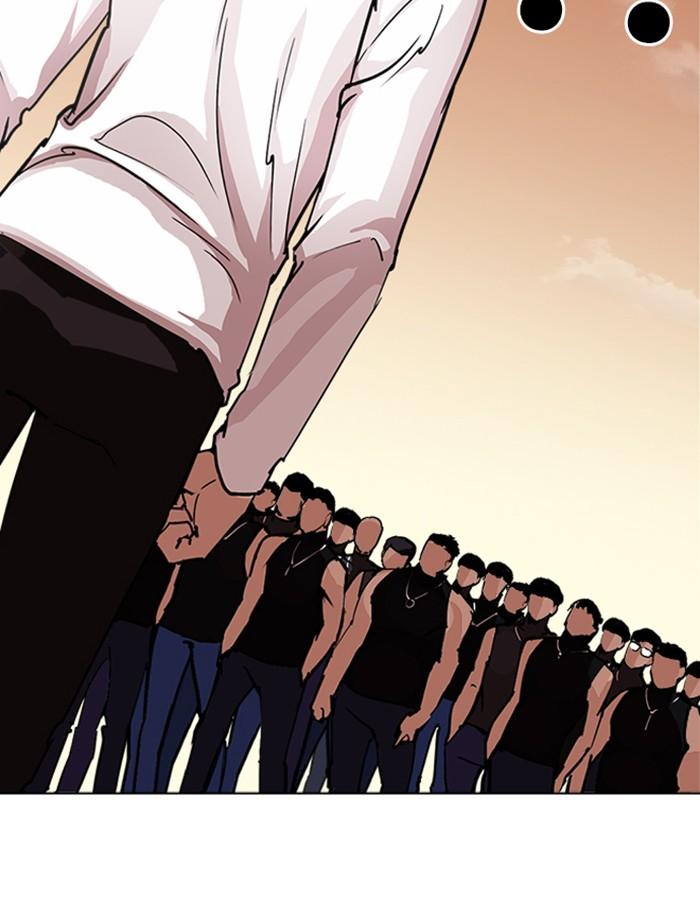 Lookism ตอนที่ 238 page 152