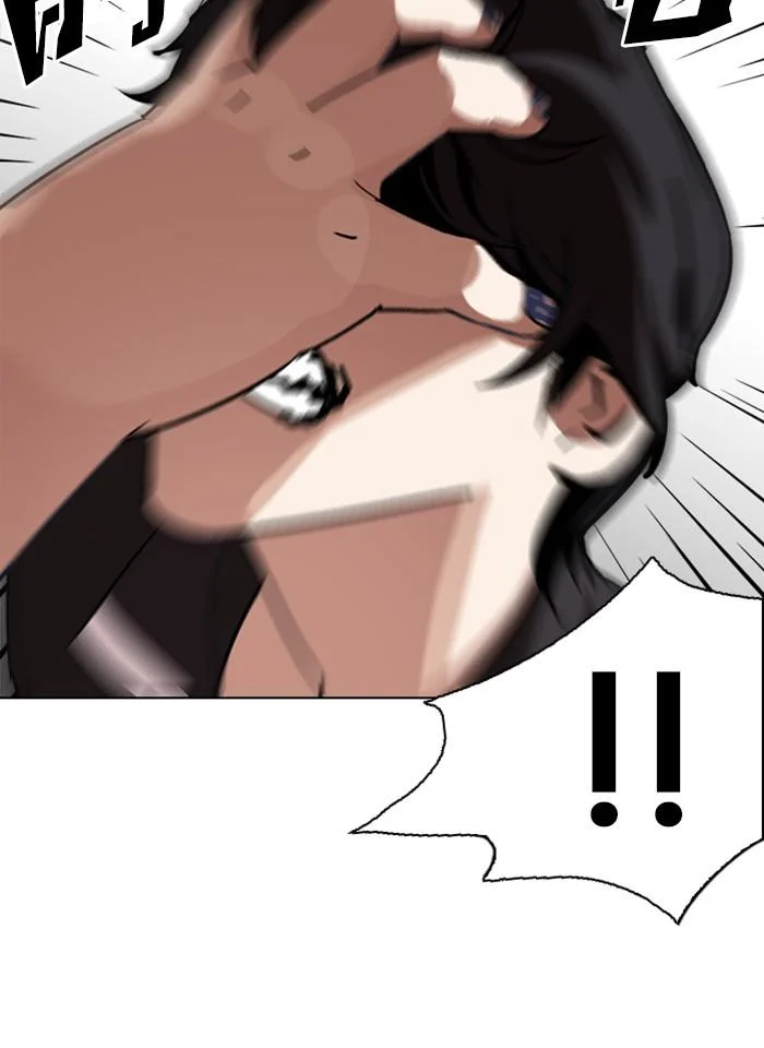 Lookism ตอนที่ 239 page 3