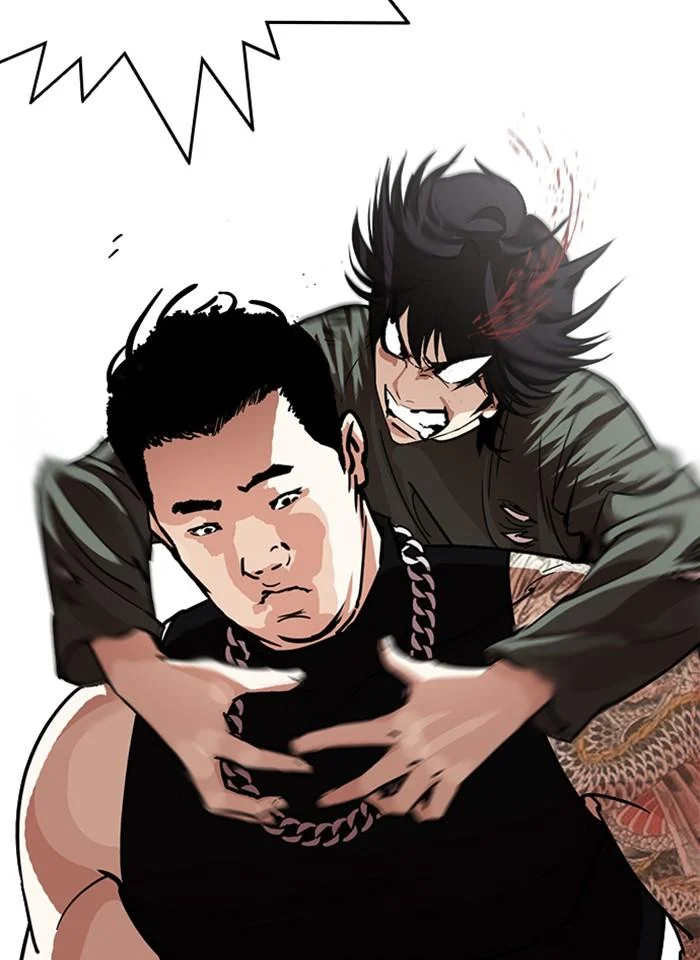 Lookism ตอนที่ 239 page 14