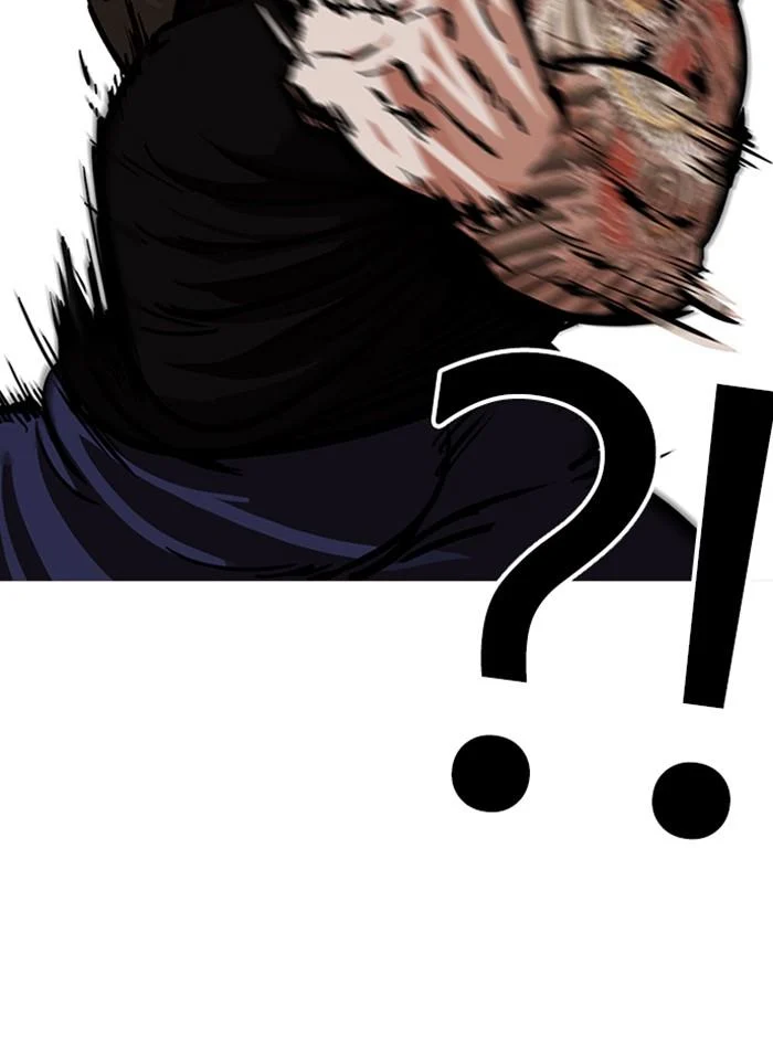 Lookism ตอนที่ 239 page 17