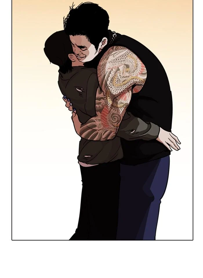 Lookism ตอนที่ 239 page 20