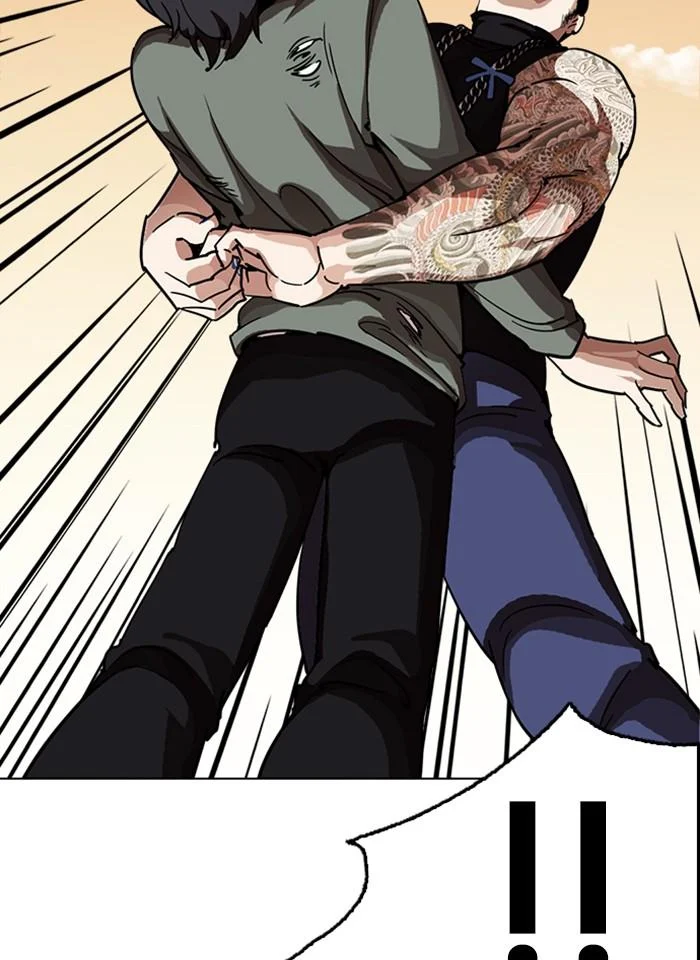 Lookism ตอนที่ 239 page 22