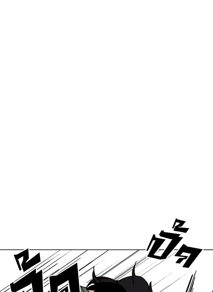 Lookism ตอนที่ 239 page 31