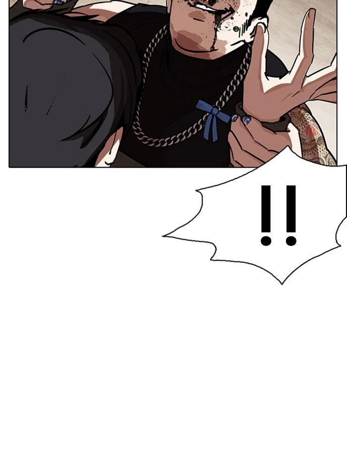 Lookism ตอนที่ 239 page 34