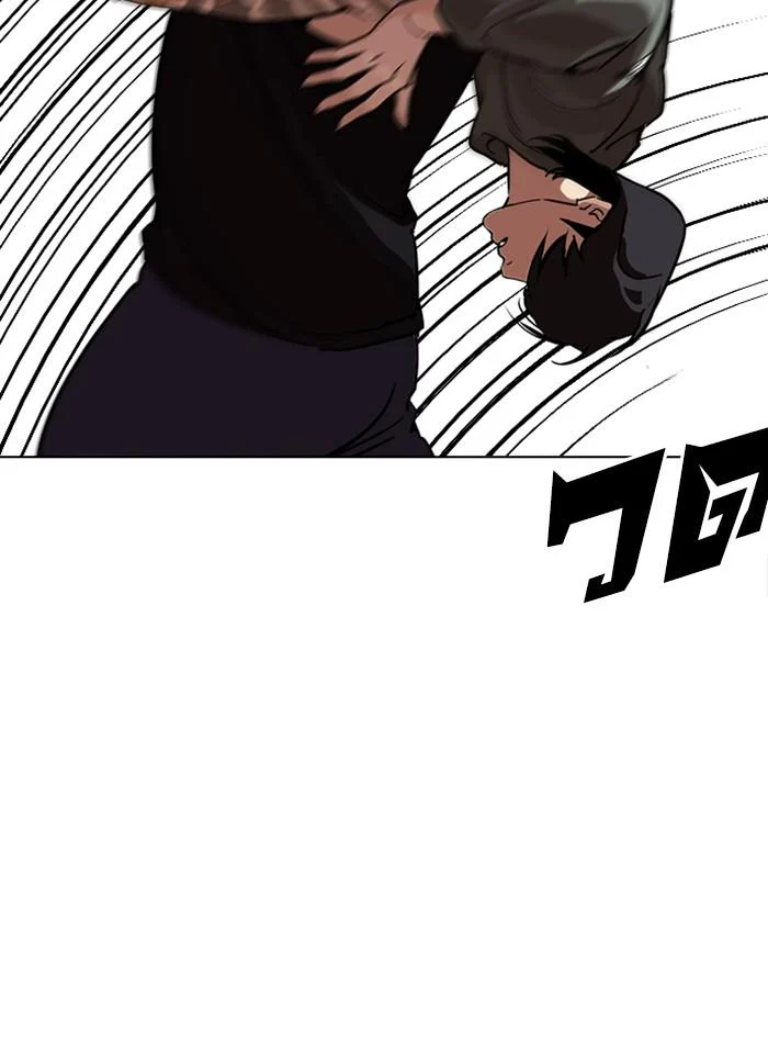 Lookism ตอนที่ 239 page 40