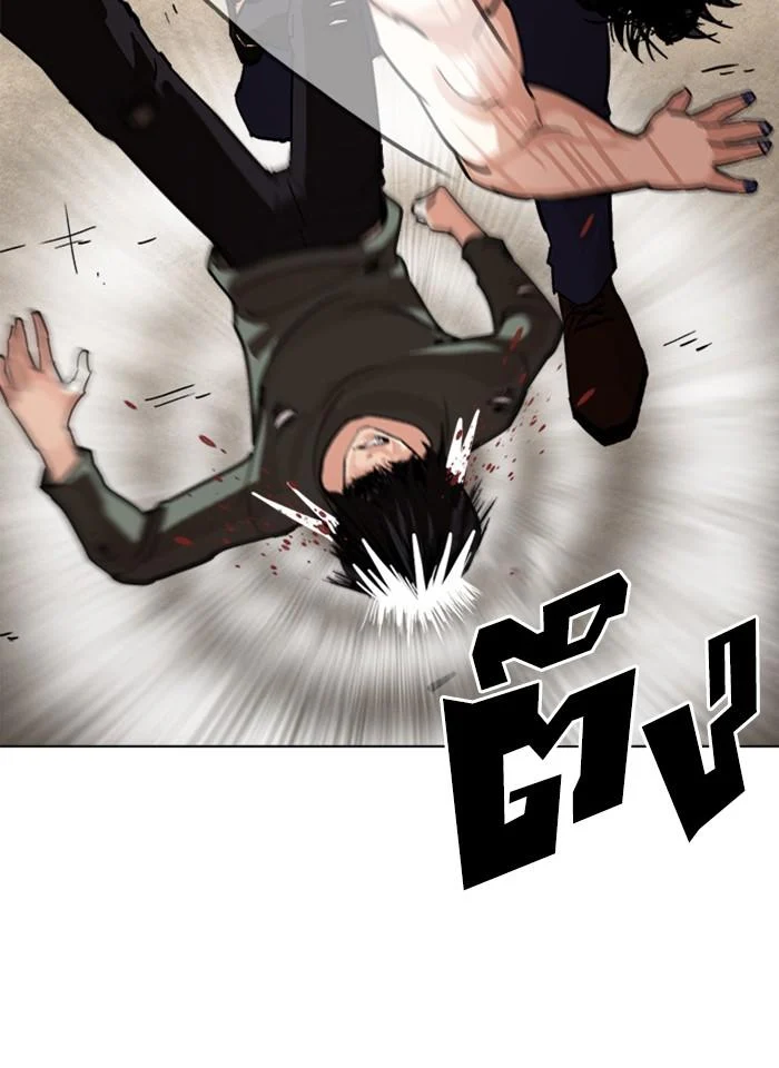 Lookism ตอนที่ 239 page 42