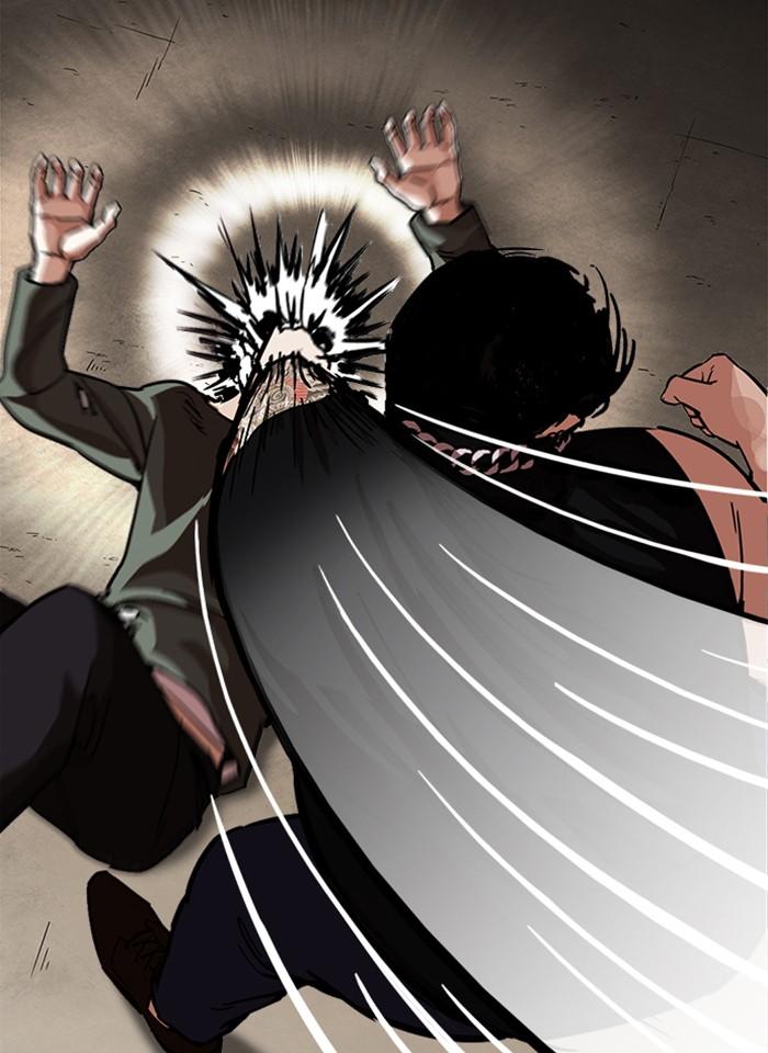 Lookism ตอนที่ 239 page 44