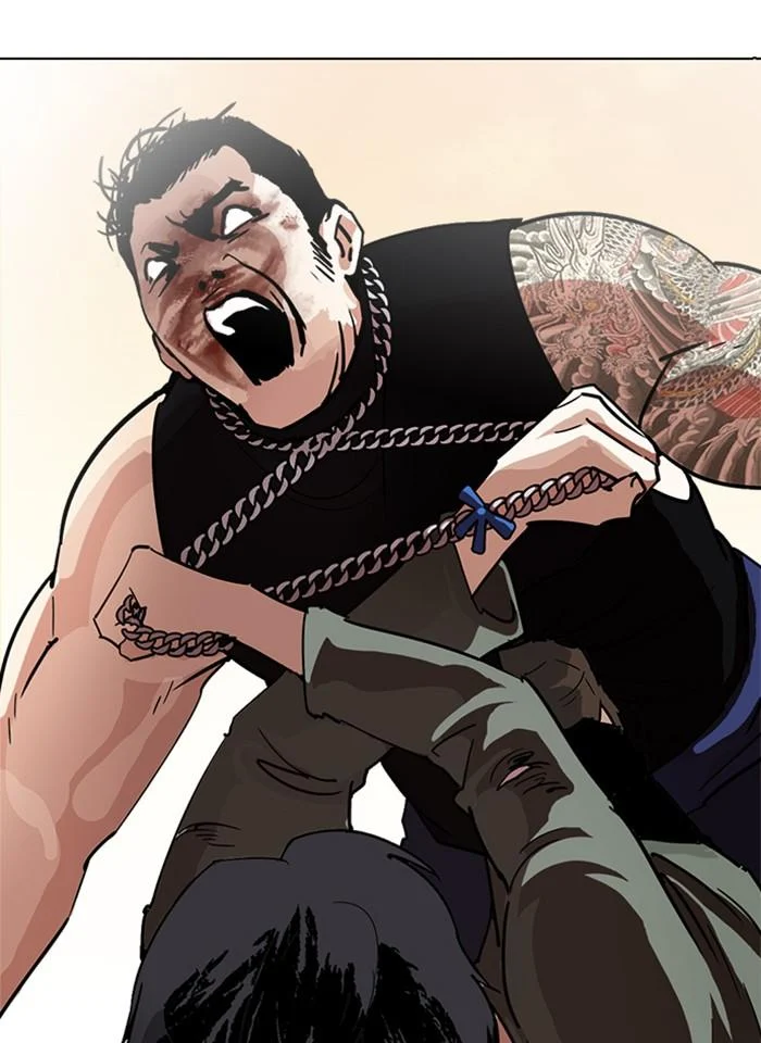 Lookism ตอนที่ 239 page 53