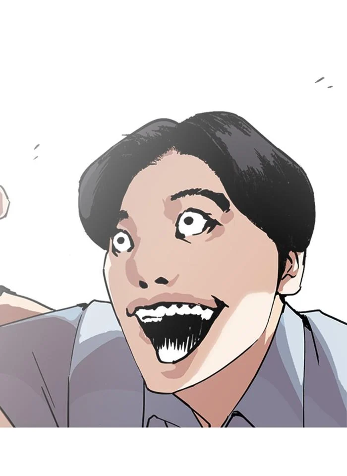 Lookism ตอนที่ 239 page 56