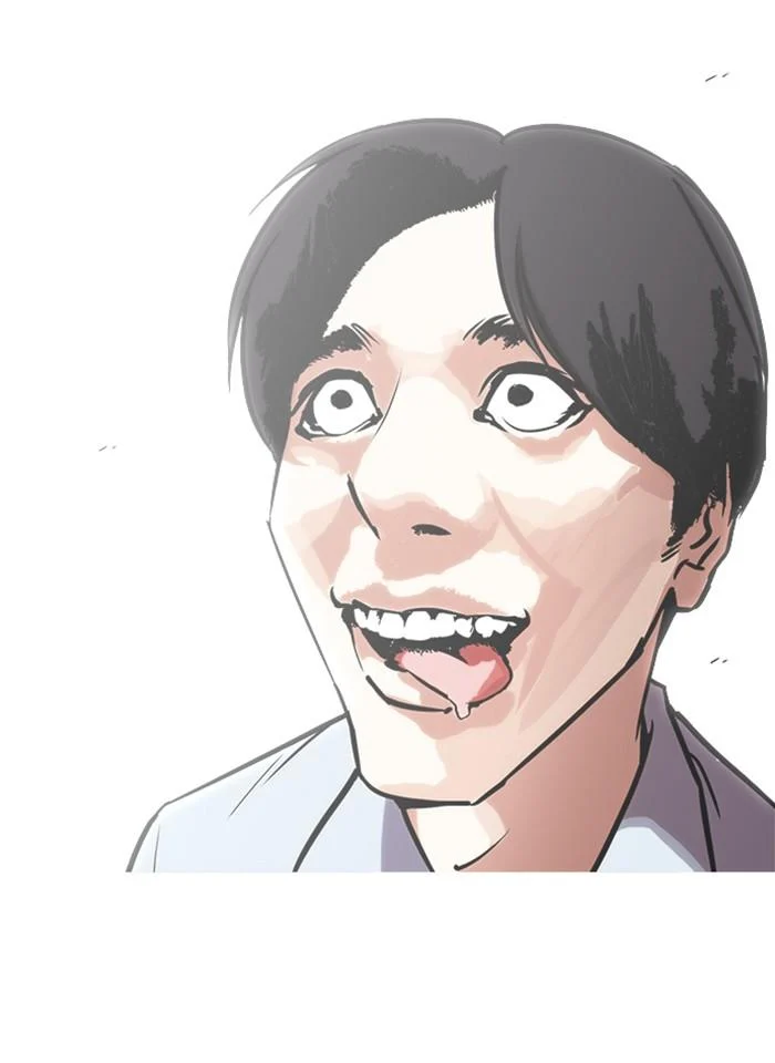 Lookism ตอนที่ 239 page 76