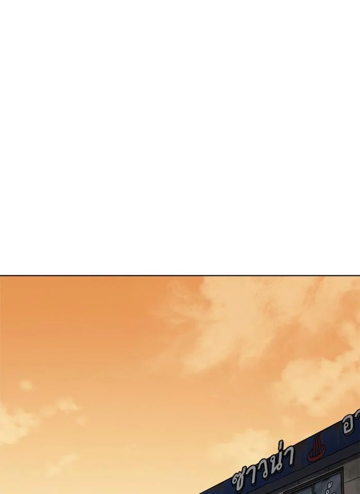 Lookism ตอนที่ 239 page 78