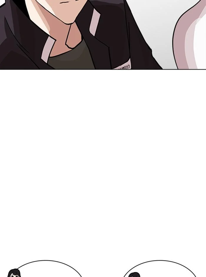 Lookism ตอนที่ 239 page 109